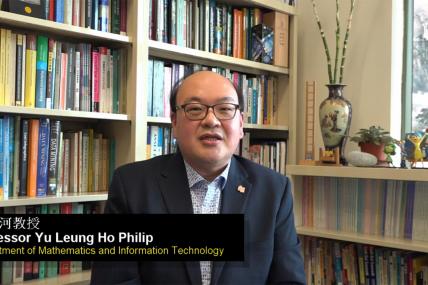 Professor Philip Yu Leung-ho 