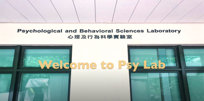 Guided Tour of Psychological and Behavioral Sciences Laboratory