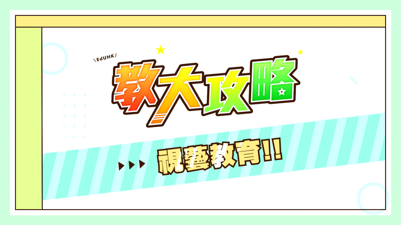 Visual Arts Education