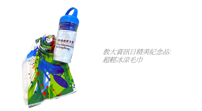 souvenir phot_chi