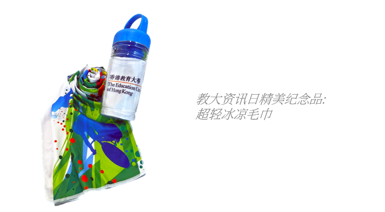 souvenir phot_chi