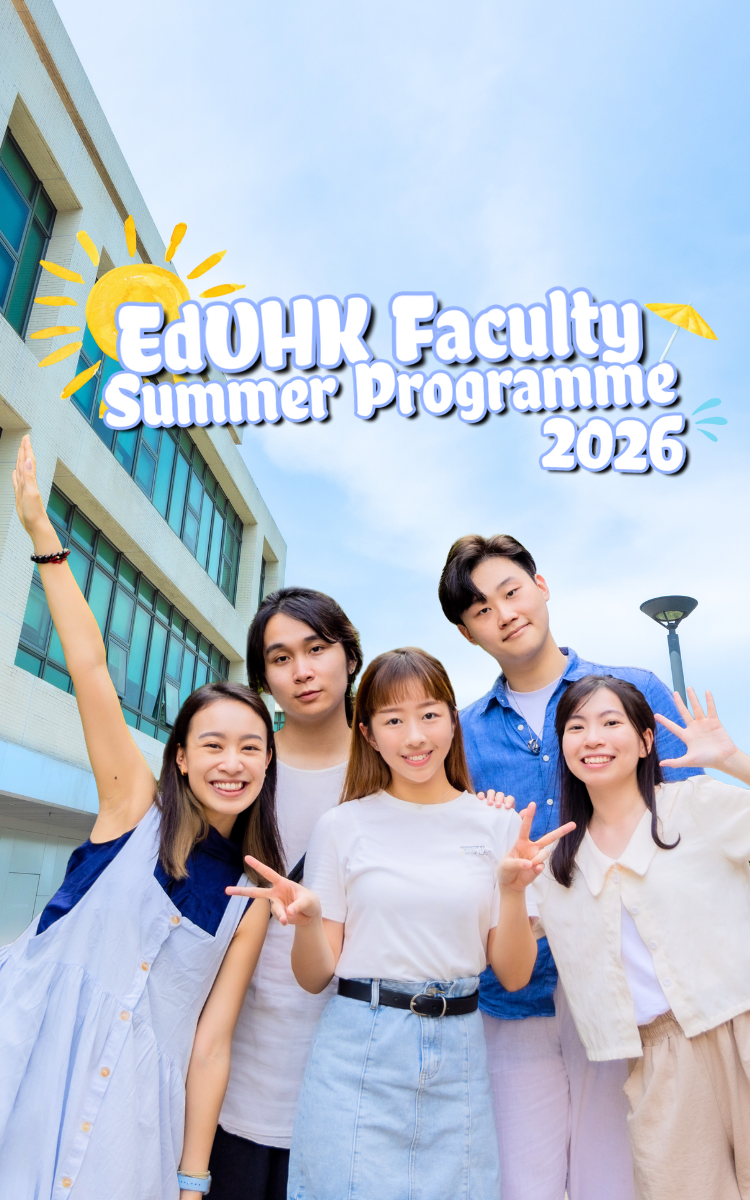 EdUHK Faculty Summer Programme 2026