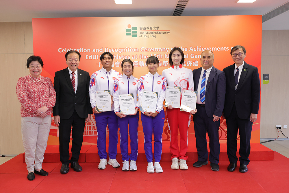 15th National Games