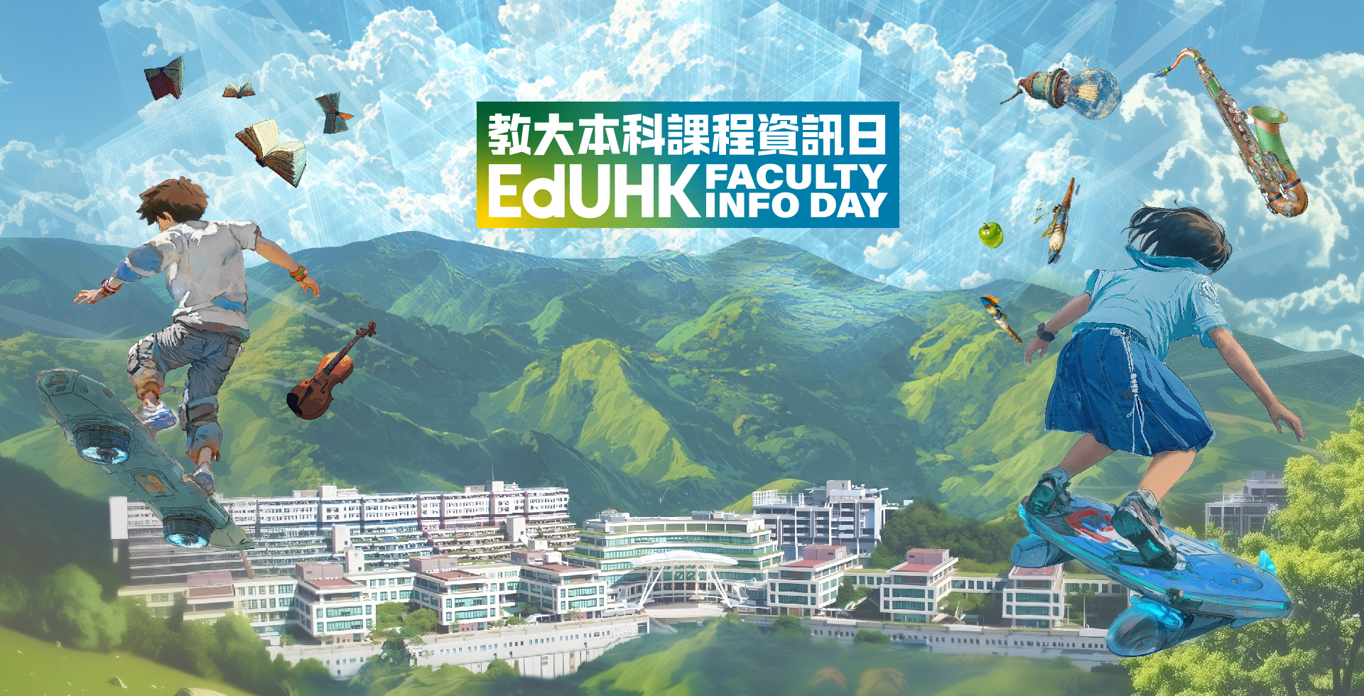 homepage_sep 2023