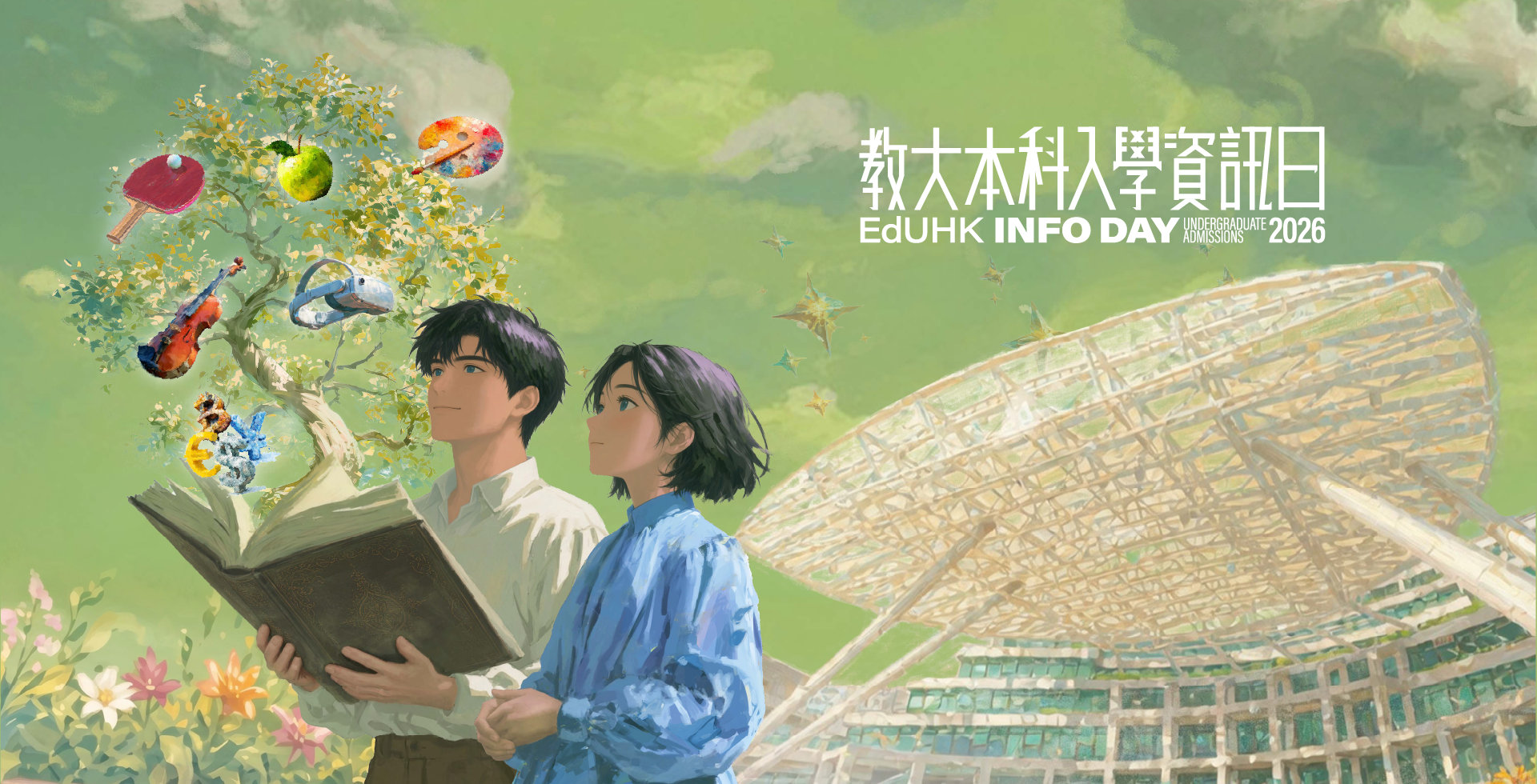 EdUHK Info Day 2026