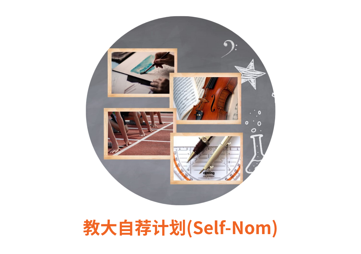 Self-Nom