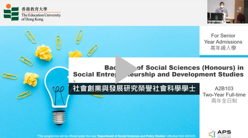 BSocSc(SEDS)