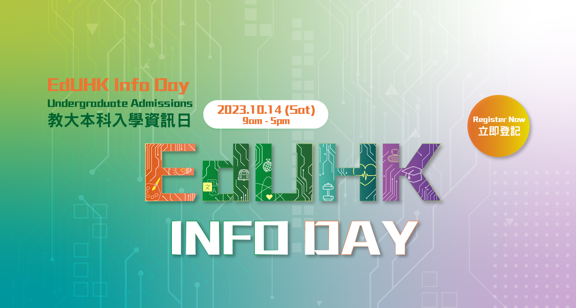 iday2023