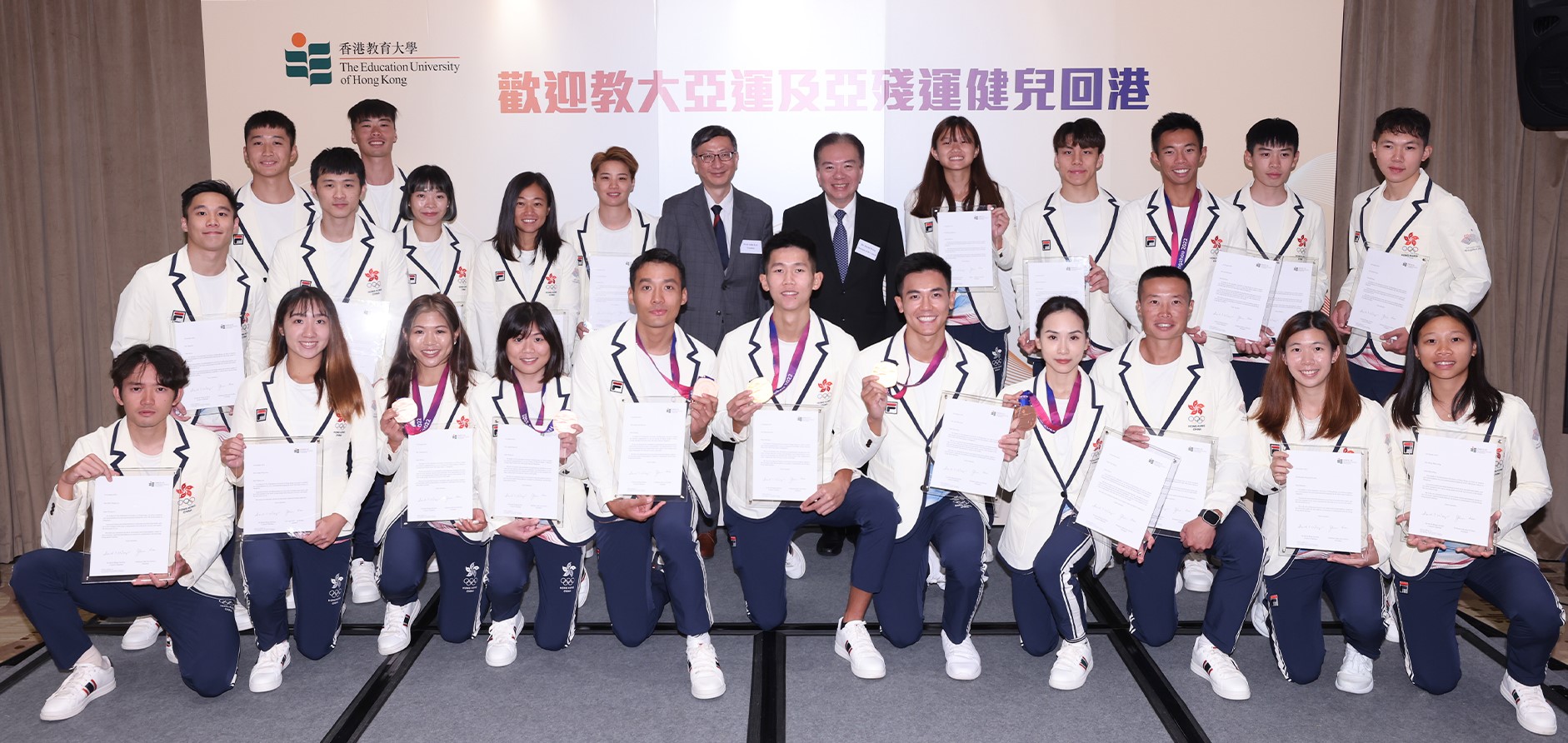 EdUHK Recognises Asian Games and Asian Para Games Athletes