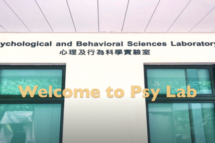 Guided Tour of Psychological and Behavioral Sciences Laboratory