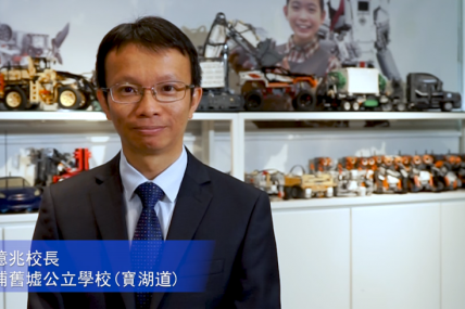 Principal of Tai Po Old Market Public School 