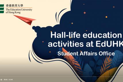 Hall-life education activities at EdUHK
