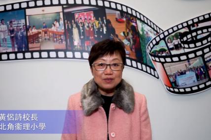 Principal of North Point Methodist Primary School