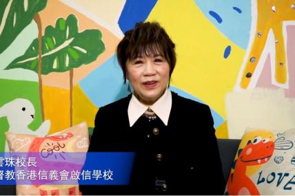 Principal of ELCHK Lutheran School