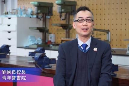 Principal of Chinese YMCA College