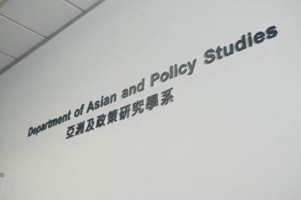 Department of Asian and Policy Studies